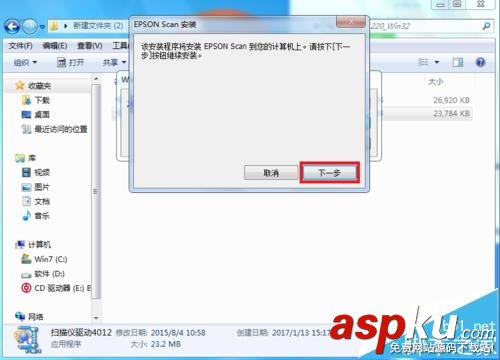 愛普生l220打印機怎么安裝并掃描文件? 愛普生l220,打印機