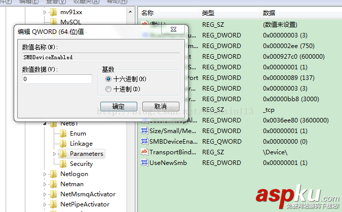 關(guān)閉445端口,win7