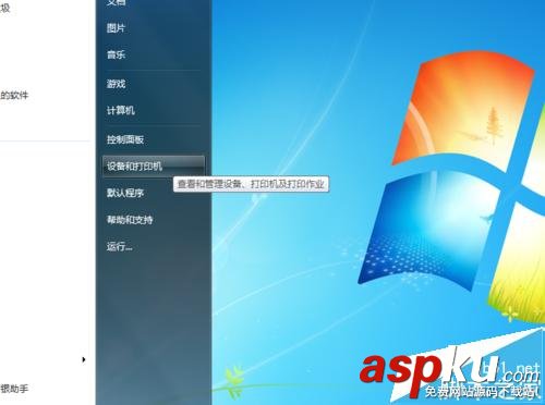 掃描儀怎么測試? 測試一體機掃描儀功能的使用教程 掃描儀,一體機掃描儀