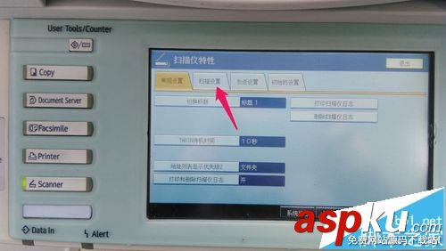 理光,MP5000,復(fù)印機(jī)