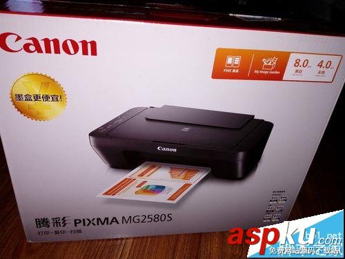 佳能MG2850S,打印機,佳能