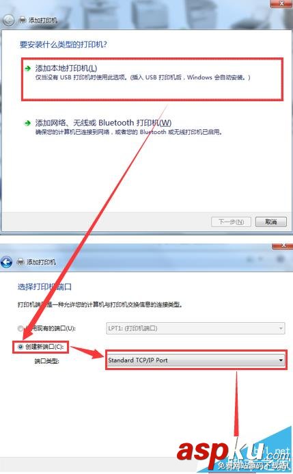 惠普Designjet T830打印機怎么連接電腦無線打印? 惠普,打印機