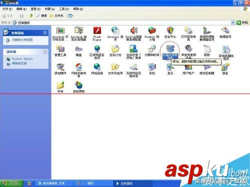 掃描儀,掃描儀使用教程