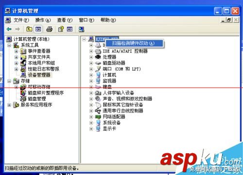 愛普生LQ-680k,針式打印機,愛普生LQ680k驅動