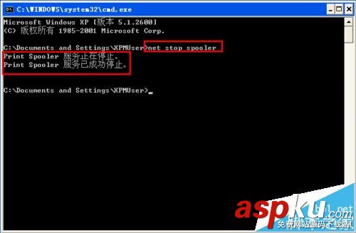 打印機中無法刪除的打印機任務怎么清除? 打印機,清除打印機任務