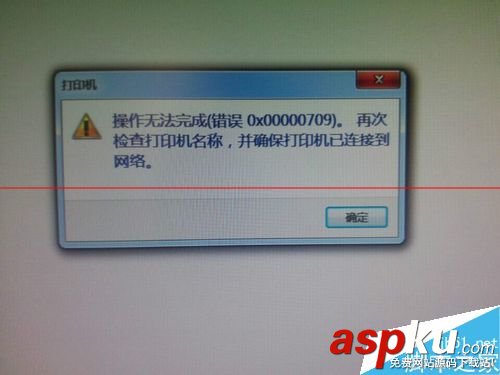 添加打印機失敗 提示錯誤代碼0x00000057的解決辦法 添加打印機,0x00000057錯誤代碼
