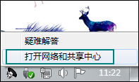 Win7系統取消局域網共享用戶名密碼的方法 Win7,局域網,局域網共享