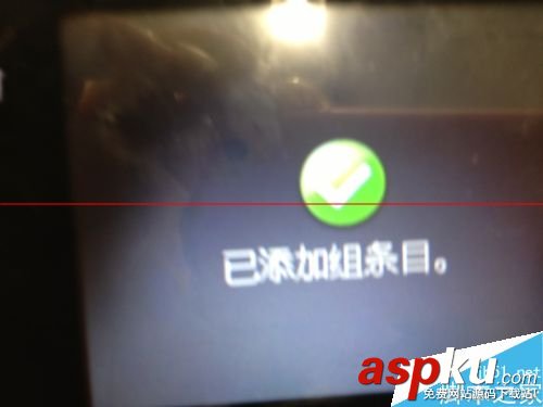 惠普M425,惠普一體機