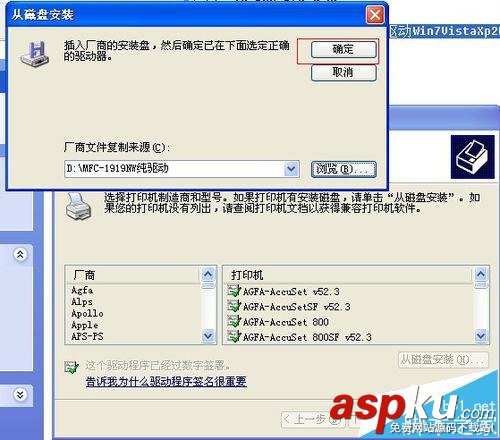 兄弟mfc,1919nw,無線網絡打印,共享