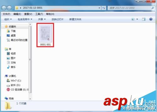 愛普生l220打印機怎么安裝并掃描文件? 愛普生l220,打印機