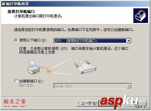 虛擬打印機怎么安裝 圖文教你如何安裝虛擬打印機 虛擬打印機,打印機