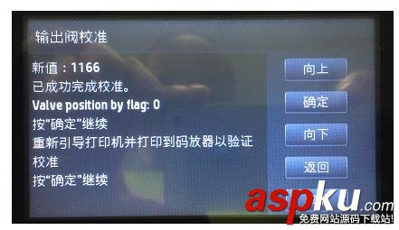 惠普DJT1500系列打印機(jī)開機(jī)報(bào)錯(cuò)93:03該怎么辦? 惠普,打印機(jī)