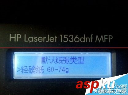 惠普自動雙面打印機,惠普雙面打印機