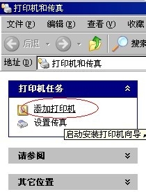 網(wǎng)絡(luò)打印機(jī)Brother5450DN怎么安裝? 網(wǎng)絡(luò)打印機(jī),Brother5450DN