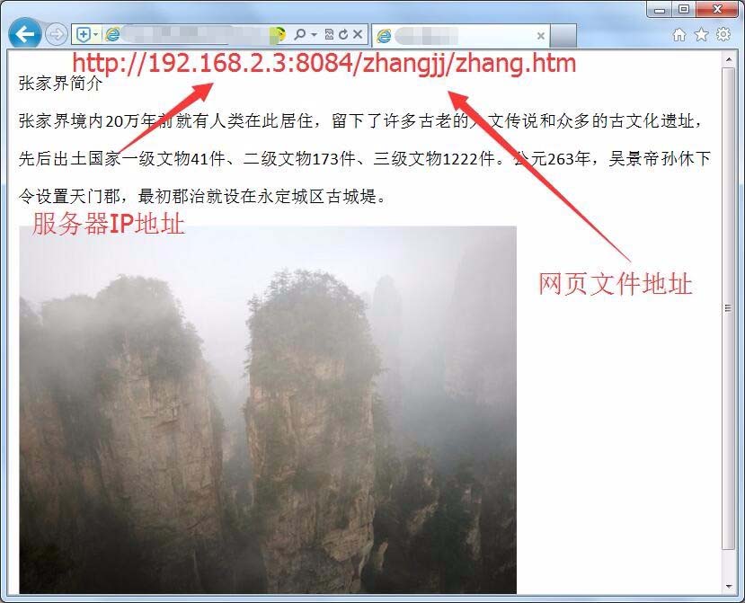 win7,IIS,網(wǎng)頁(yè)文件