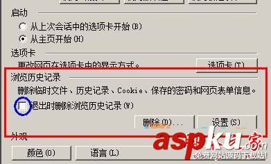 Win7系統(tǒng),ie,瀏覽器