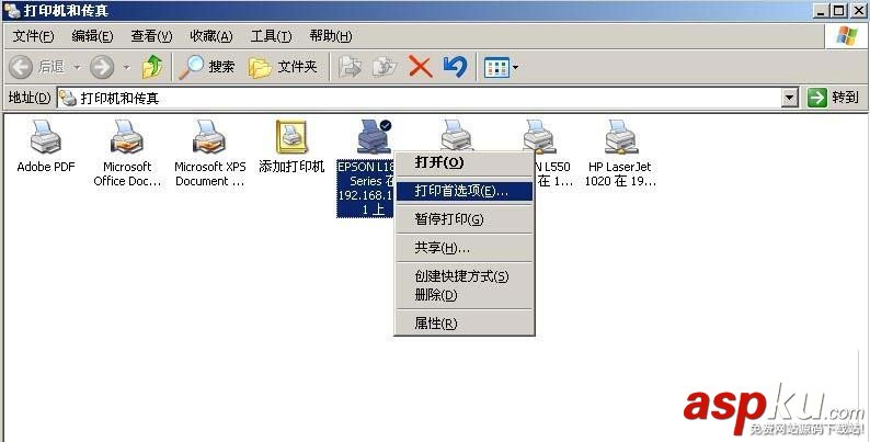 愛普生,打印機,打印頭