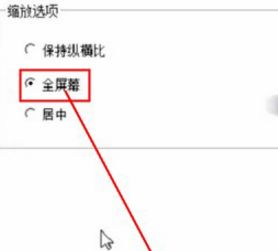 Win7系統,ati,顯卡,屏幕大小