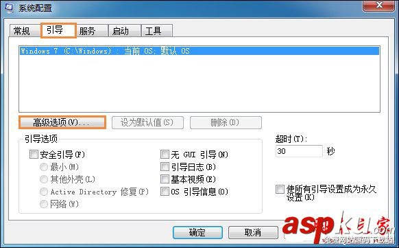 Win7系統(tǒng)怎么設(shè)置處理器內(nèi)核數(shù)?Win7設(shè)置處理器內(nèi)核數(shù)的方法 Win7,處理器,處理器內(nèi)核