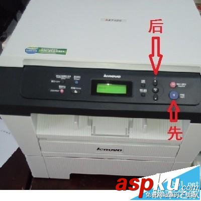 怎么給聯想M7400硒鼓清零?M7400打印機更換硒鼓并清零的教程 聯想M7400,硒鼓清零,打印機