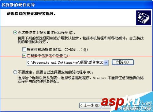 愛普生LQ-680k,針式打印機,愛普生LQ680k驅動