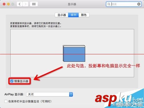 MacBook筆記本怎么連接投影儀? macbookair連接投影儀,macbook連接投影儀,macbook怎么接投影儀