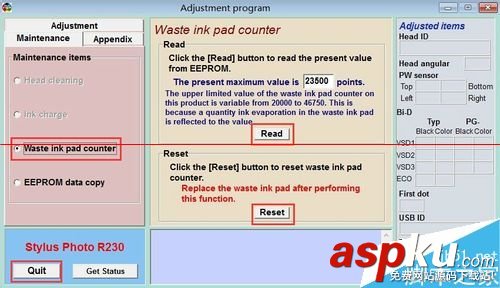 愛普生R230,r230雙燈閃,噴墨打印機(jī)