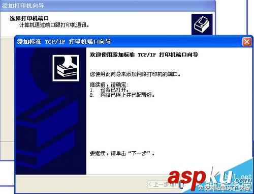兄弟mfc,1919nw,無線網絡打印,共享