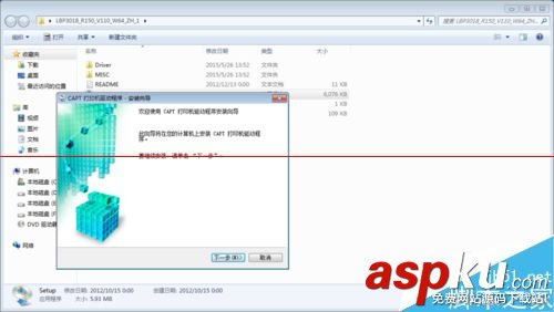 Canon佳能3018打印機驅動怎么下載安裝? canon3018打印機驅動,canon,3018驅動下載canon打印機驅動