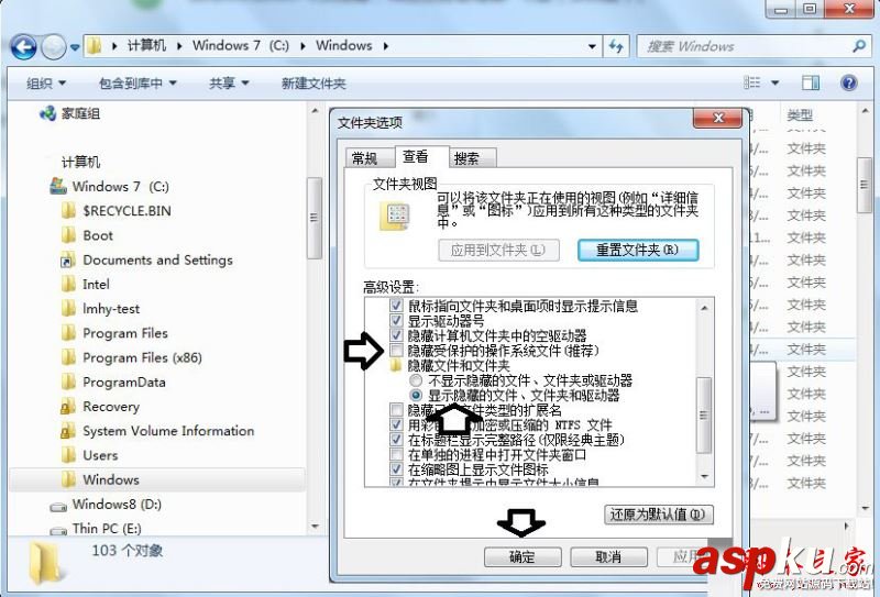 Win7如何清理Installer文件夾?Win7系統(tǒng)清理Installer文件夾的方法 Win7,Installe,文件夾