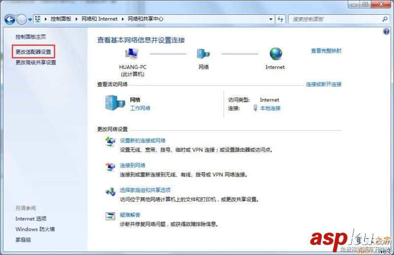 Win7怎么查看MAC地址?Win7查看MAC地址的兩種方法 Win7,MAC地址
