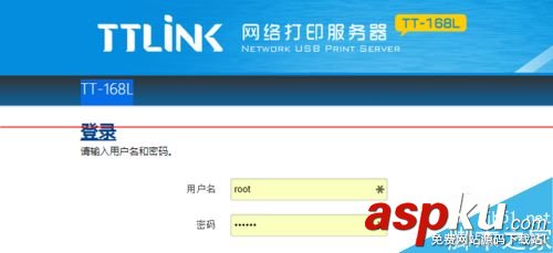 網絡打印服務器怎么安裝和使用? 網絡打印服務器