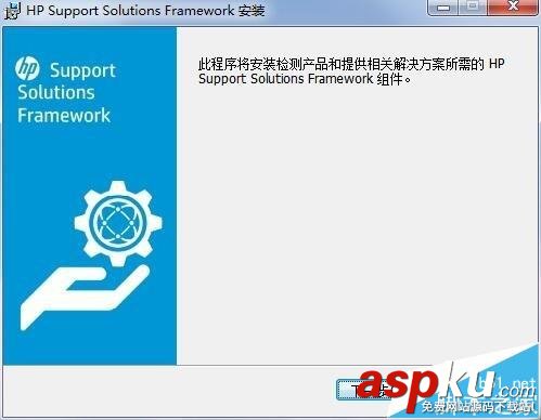 惠普打印機清潔墨頭的菜單在哪里? 惠普,打印機,墨頭