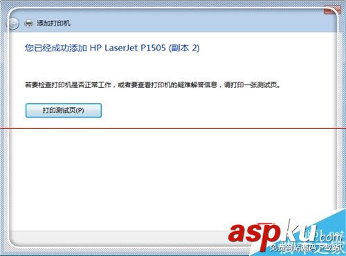 惠普打印機(jī)脫機(jī)怎么辦,惠普hp1008打印機(jī)驅(qū)動(dòng),惠普hp1020打印機(jī)