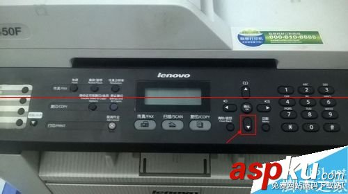 聯想M7450F,聯想打印機,碳粉低