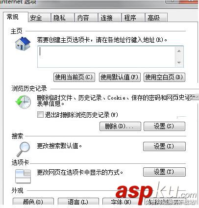win7,網(wǎng)頁(yè)字體