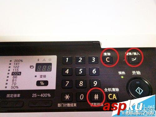 打印機出現小人燈亮了該怎么辦? 打印機,小人燈