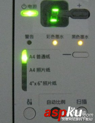 佳能mp259,打印機