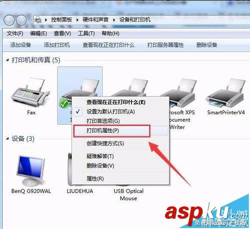 怎么通過ip地址連接打印機? ip地址,打印機