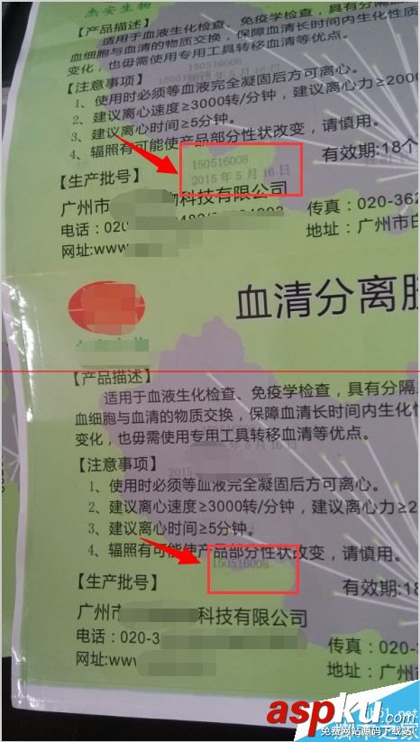 針式打印機紙張尺寸,打印機紙張尺寸不正確,自定義打印機紙張