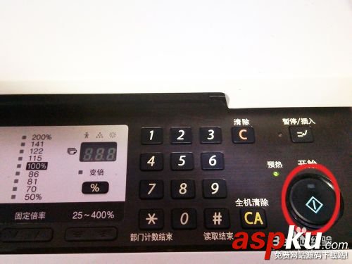 小太陽燈,打印機