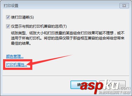 佳能288打印機(jī),佳能288墨盒,佳能mp288