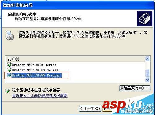 兄弟mfc,1919nw,無線網絡打印,共享
