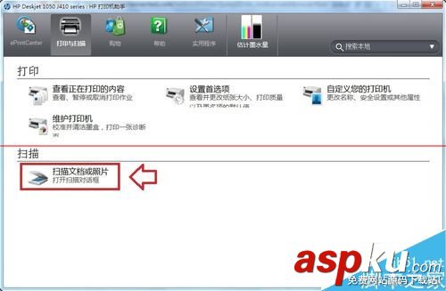 打印掃描一體機怎么安裝驅動實現打印功能? 打印一體機怎么掃描,一體機怎么安裝打印機,打印一體機掃描怎么用