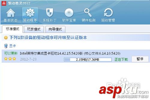 顯卡驅(qū)動(dòng),升級(jí)