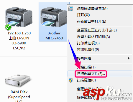 兄弟一體機,MFC7450