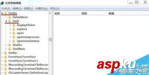 win7,鼠標,右鍵菜單