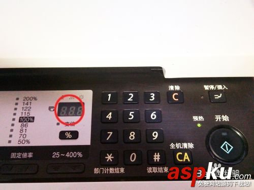 小太陽燈,打印機