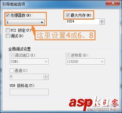 Win7系統(tǒng)怎么設(shè)置處理器內(nèi)核數(shù)?Win7設(shè)置處理器內(nèi)核數(shù)的方法 Win7,處理器,處理器內(nèi)核