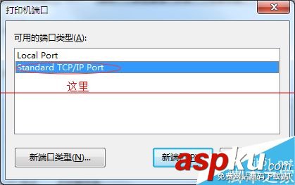 佳博網口打印機設置,佳博打印機官網,佳博熱敏打印機官網